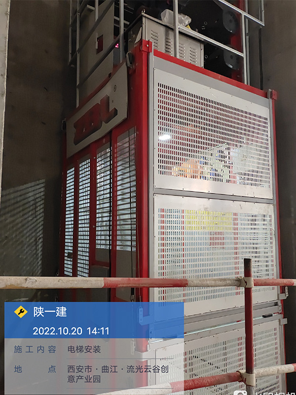 XI 'an Qujiang District Liuguang Yungu partum Industry Park