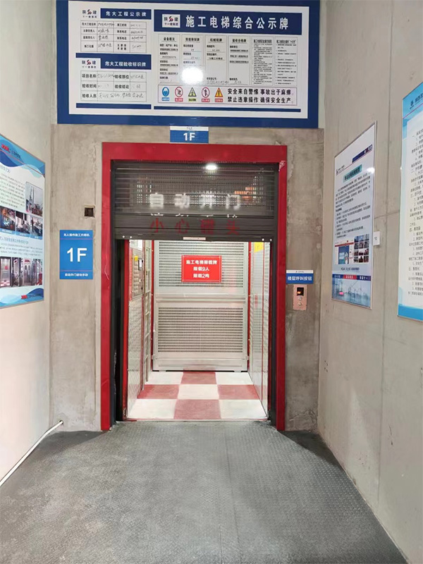 XI 'an Caojiatan Innovation Centrum eminet intelligentes inanibus bene scalae